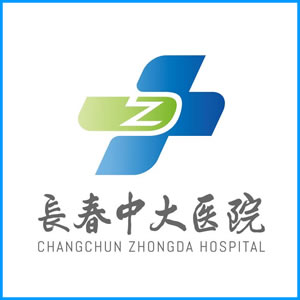 上饶市|长春中大医院