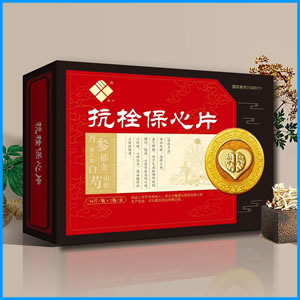 上饶市|抗栓保心片 国药准字