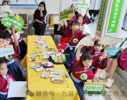 上饶市|长春中大医院 &ldquo;小小中医传承人&rdquo; 开启一日沉浸式中医奇遇记